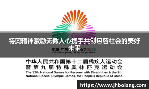 jinnianhui金年会